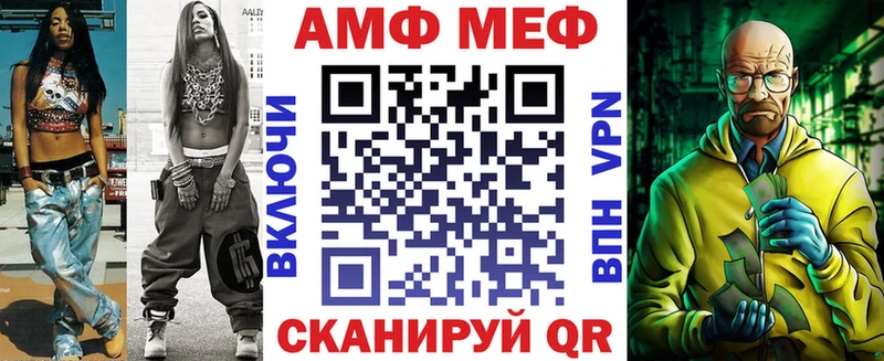 АМФЕТАМИН 98% где найти наркотики мега зеркало Брянск