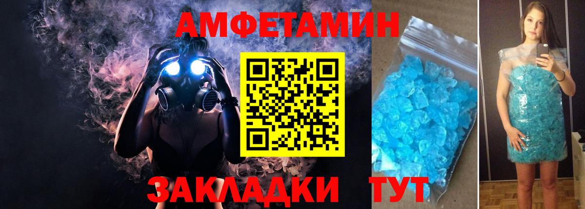 АМФ VHQ  Вход с VPN  Брянск 