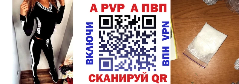 Alpha-PVP СК КРИС  kraken tor  Брянск 