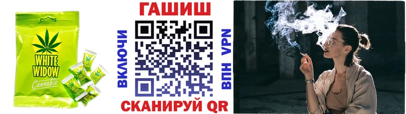 Еда ТГК марихуана  Брянск 