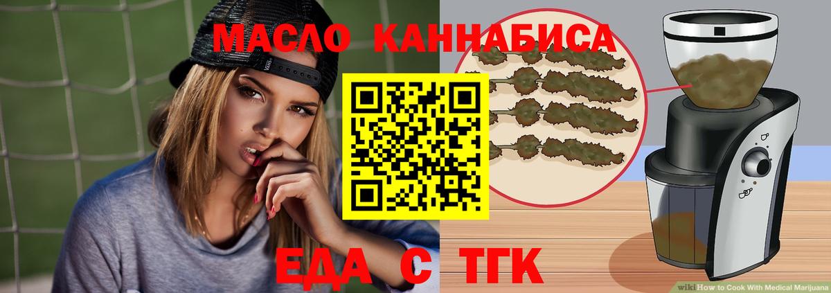 Canna-Cookies марихуана  Вход с VPN  Брянск 