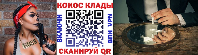 сколько стоит  Брянск  Кокаин 97% 