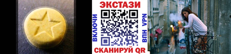 купить наркоту  Брянск  ЭКСТАЗИ Дубай 