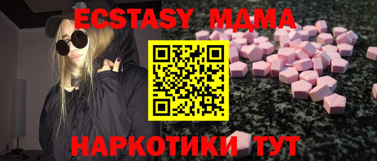 ЭКСТАЗИ Punisher  Ecstasy круглые  Брянск 