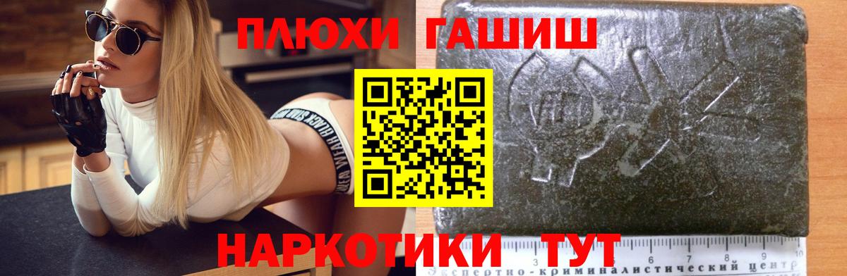 Брянск  Гашиш индика сатива  Гашиш Изолятор  Вход с VPN 