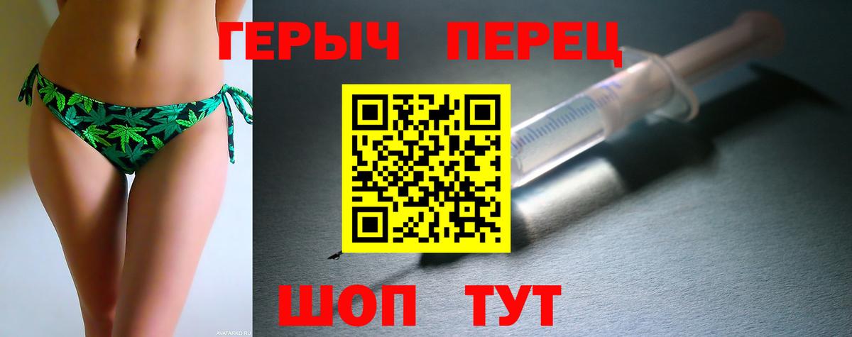 Брянск  Героин Афган  Вход с VPN 