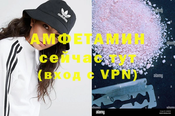 мет Навашино