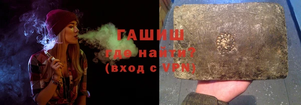экстази Ахтубинск