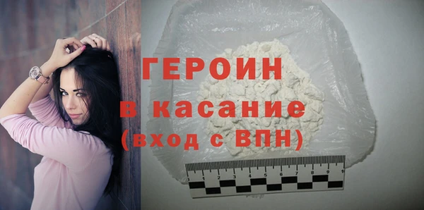 кокаин колумбия Михайловск