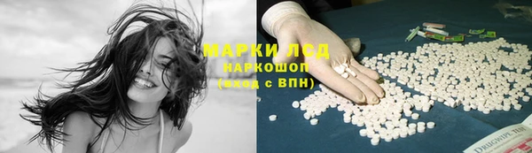 кокаин колумбия Михайловск