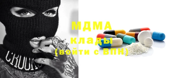 экстази Ахтубинск