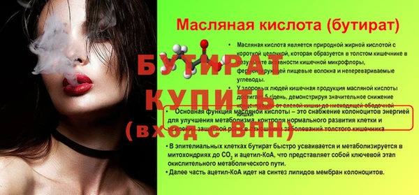 кокс Чита