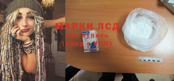 трава Наволоки