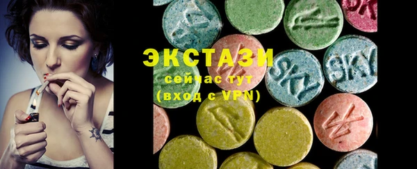экстази Ахтубинск