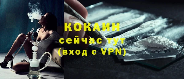 экстази Ахтубинск