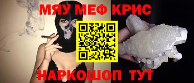 прущие грибы Апшеронск