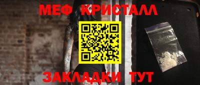 прущие крисы Аргун