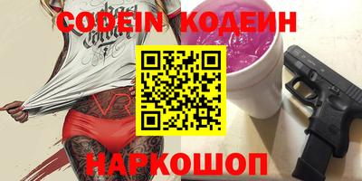 бутират Гагарин