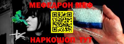 синтетический гашиш Балашиха