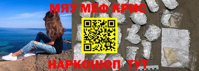 прущие крисы Аргун
