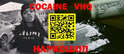 прущие крисы Аргун
