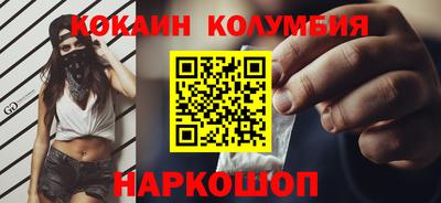 синтетический гашиш Балашиха