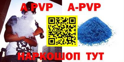 прущие грибы Апшеронск