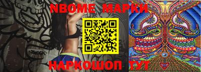 прущие грибы Апшеронск