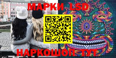 кристаллы Балаково