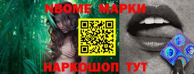 прущие грибы Апшеронск