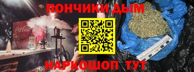 синтетический гашиш Балахна