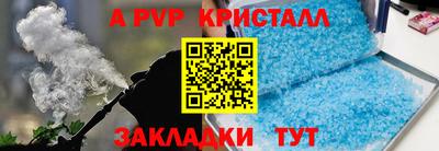 СК Апрелевка