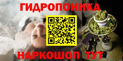 кристаллы Балаково