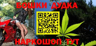 синтетический гашиш Балашиха