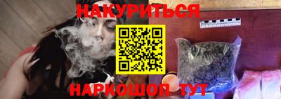 прущие грибы Апшеронск