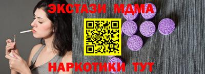 прущие грибы Апшеронск