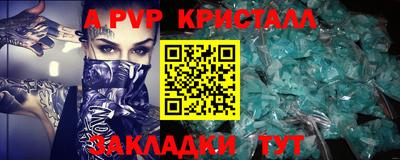 прущие крисы Аргун