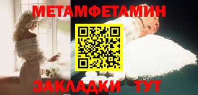 прущие грибы Апшеронск
