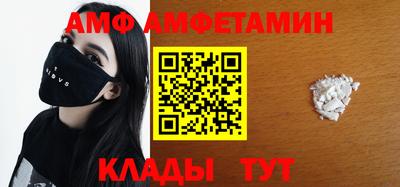 прущие крисы Аргун