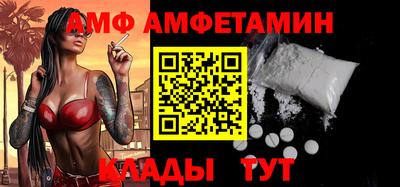 прущие грибы Апшеронск