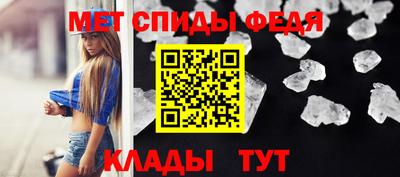 кристаллы Балаково