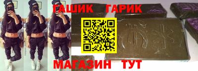 синтетический гашиш Балашиха