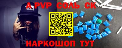 прущие грибы Апшеронск
