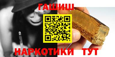 прущие крисы Аргун