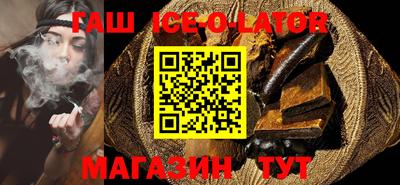 прущие грибы Апшеронск