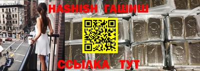 синтетический гашиш Балашиха