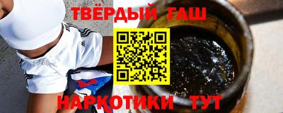 прущие грибы Апшеронск