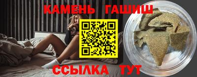 прущие грибы Апшеронск