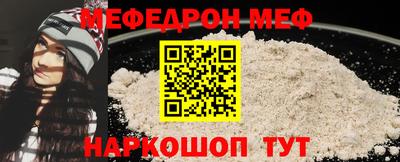прущие крисы Аргун