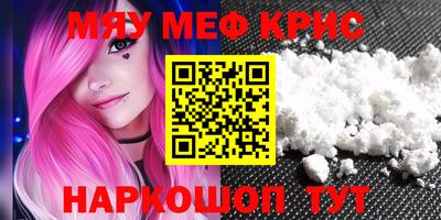 кристаллы Балаково